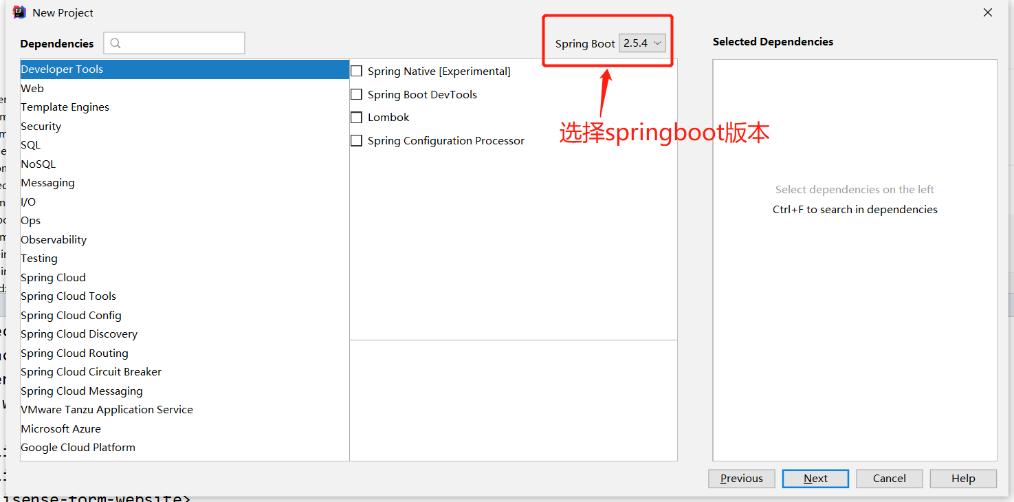 idea新建springboot项目-4