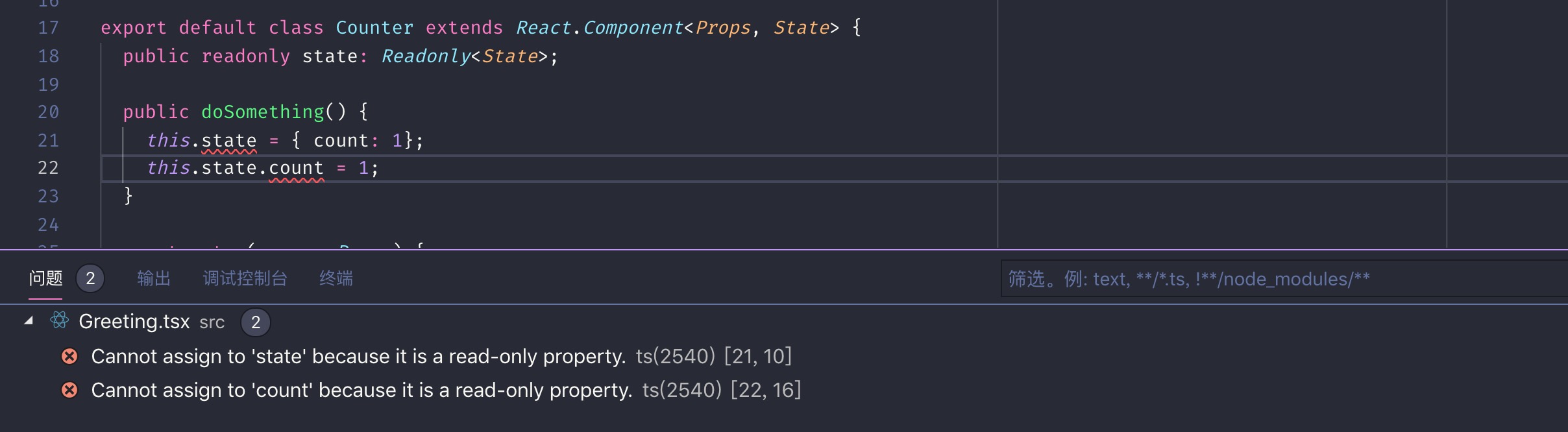 react-ts-class-component-state-readonly